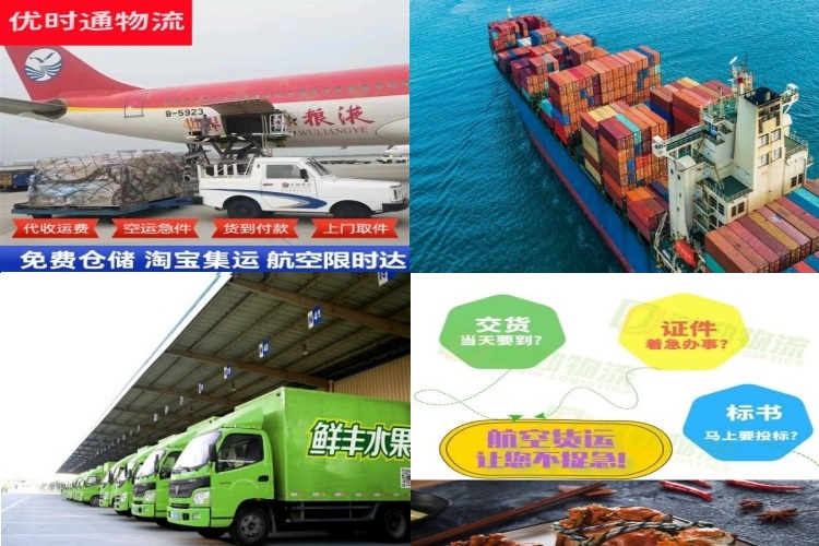 东海到加拿大航空货运公司-东海到加拿大物流专线